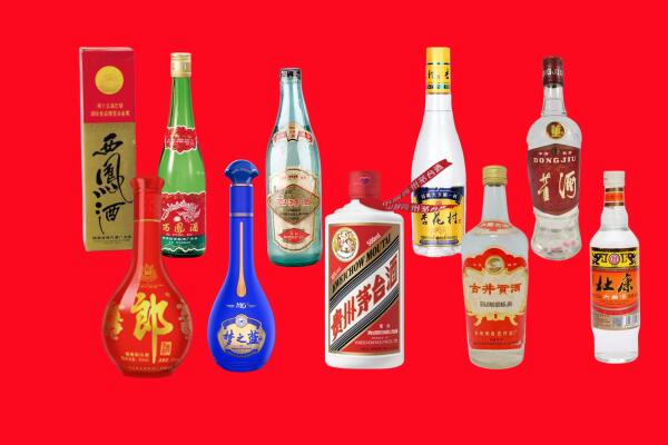衢州江山市回收名酒.jpg
