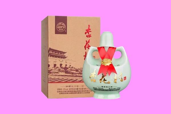衢州江山市回收杏花村
